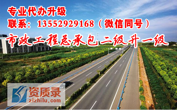 为什么要找资质代办公司