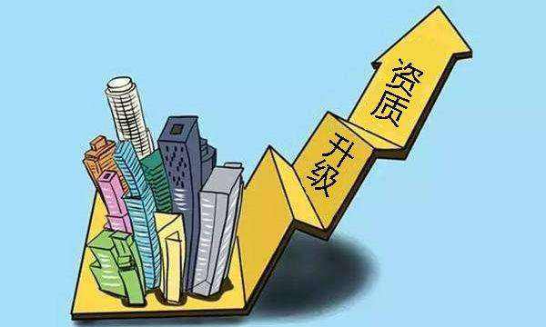 武汉资质代办公司