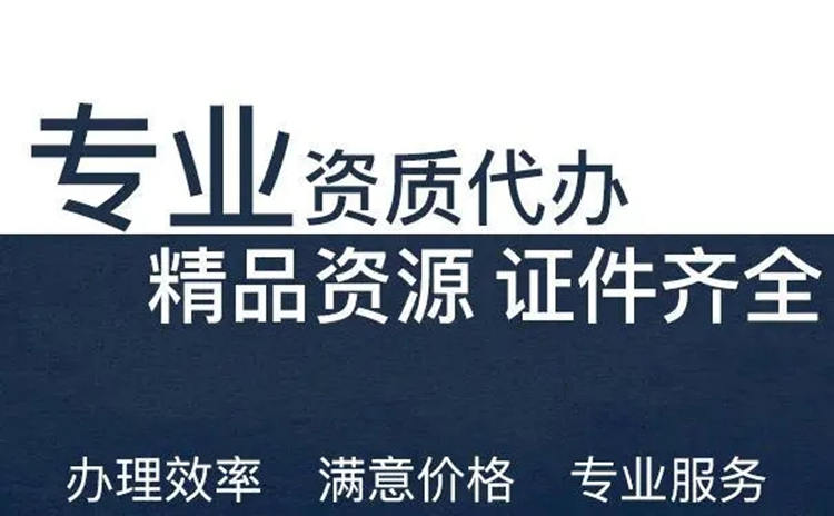 http://www.zizhi66.com/zizhidaibanfw/