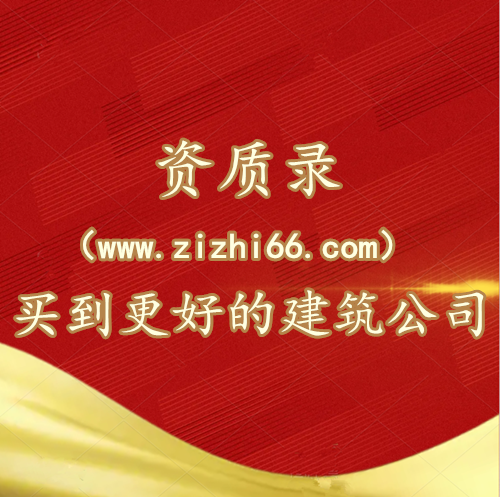 ¼www.zizhi66.com-ָõĽʹ˾