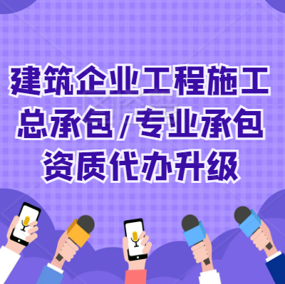 죡нӺʡҵ񡢽ʩܰһרҵ