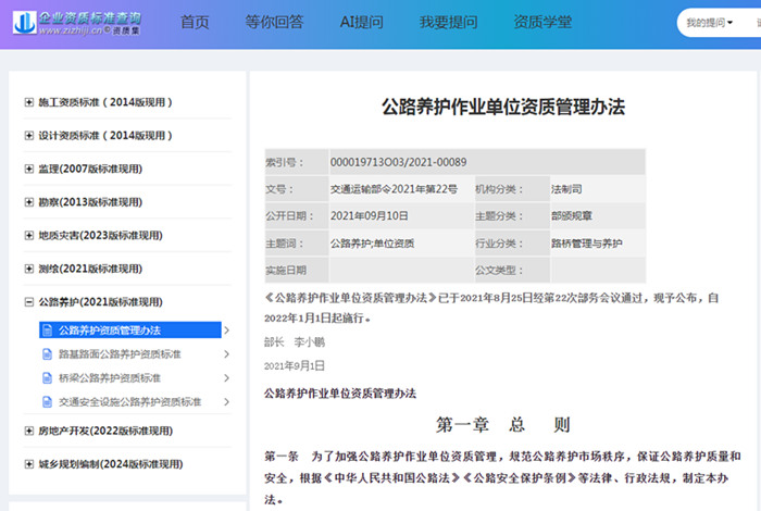 0135b2148295f88299bbbc3c32558d7_副本