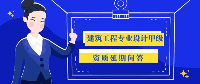 图怪兽_蓝色卡通超实用应届毕业生求职攻略首图_副本 图怪兽_蓝色卡通超实用应届毕业生求职攻略首图_副本
