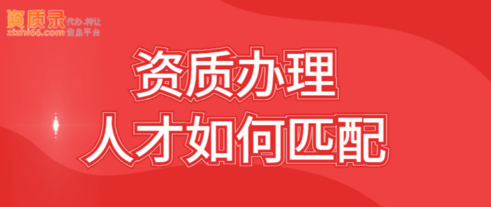 建才录-人才招聘网站