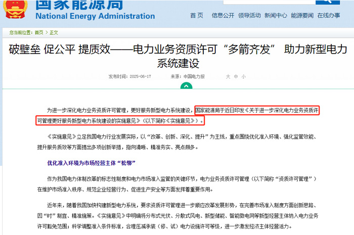 相关政策 相关政策