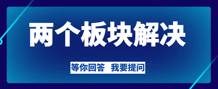 新资质标准两个板块 新资质标准两个板块