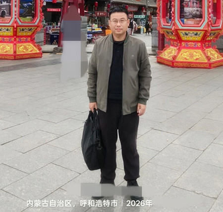 内蒙古会见客户