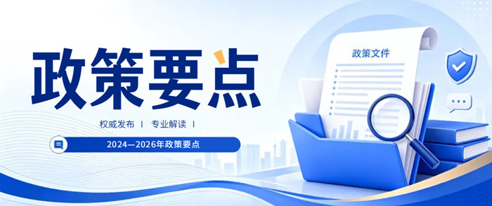 资质转让政策防控 资质转让政策防控