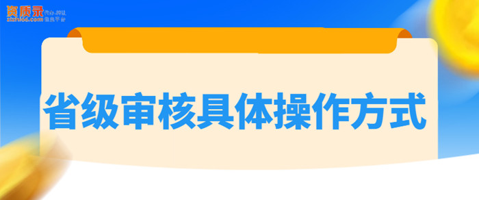 业绩设具体操作方式副本 业绩设具体操作方式副本