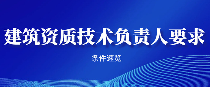 技术负责人 技术负责人