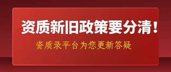 图怪兽_红色大气总统当选公众号首图_副本 图怪兽_红色大气总统当选公众号首图_副本